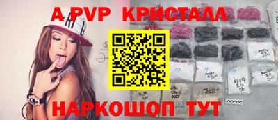 a pvp Обнинск