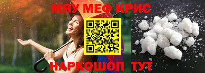 прущая мука Обь