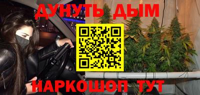 прущая мука Обь