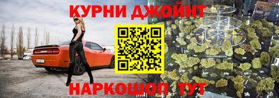 прущая мука Обь
