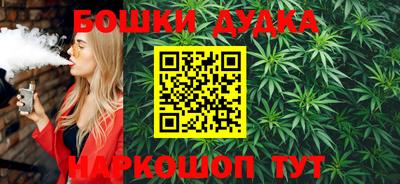 прущая мука Обь