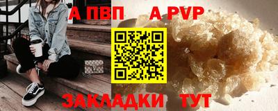 прущая мука Обь