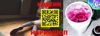 прущая мука Обь