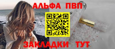 a pvp Обнинск