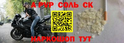 прущая мука Обь