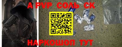 a pvp Обнинск