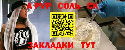 a pvp Обнинск