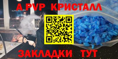 a pvp Обнинск