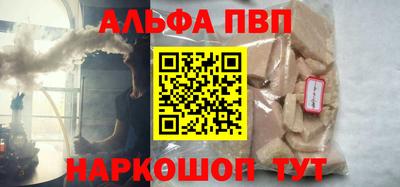 прущая мука Обь