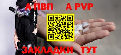 прущая мука Обь