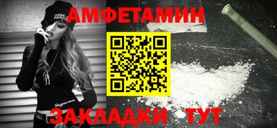 прущая мука Обь