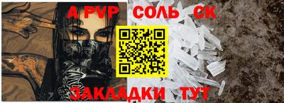 a pvp Обнинск