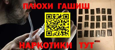 прущая мука Обь