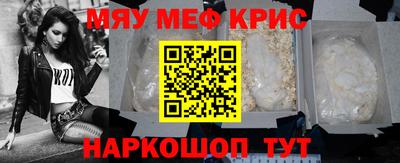 прущая мука Обь