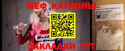 прущая мука Обь