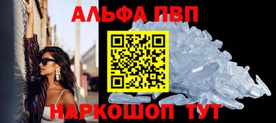 a pvp Обнинск
