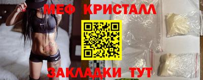 прущая мука Обь