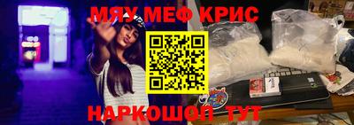 прущая мука Обь