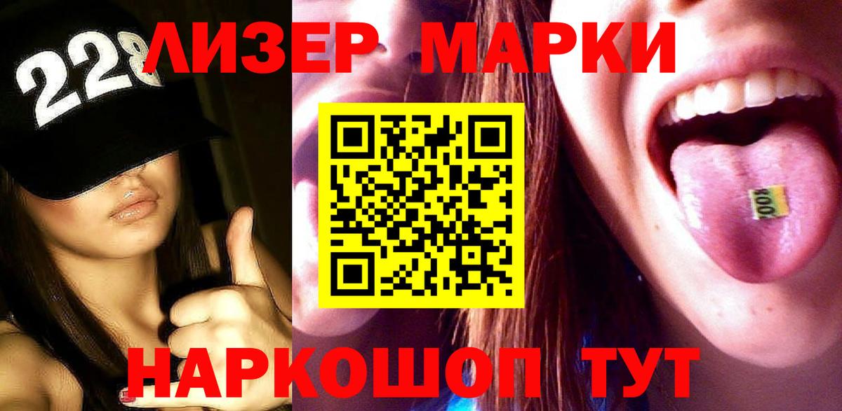 Лсд 25 экстази кислота Ростов-на-Дону