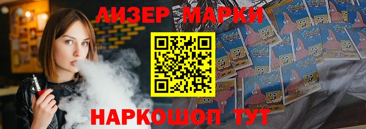 Ростов-на-Дону  LSD-25 экстази кислота  Вход с VPN 