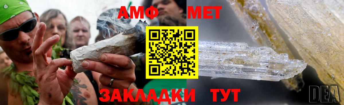 Метамфетамин мет  Вход с VPN  Метамфетамин мет  Ростов-на-Дону 