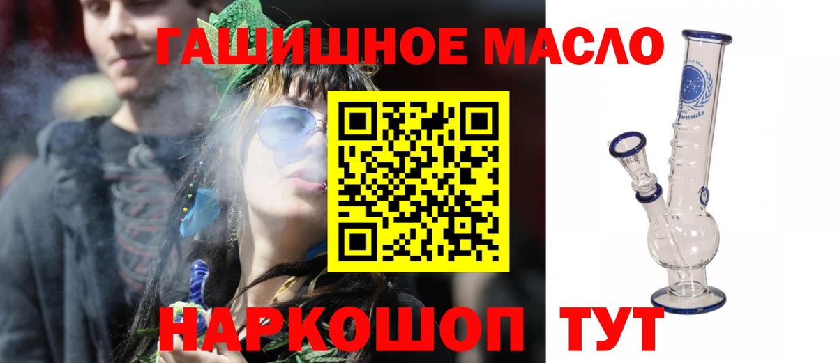 Дистиллят ТГК Wax Ростов-на-Дону
