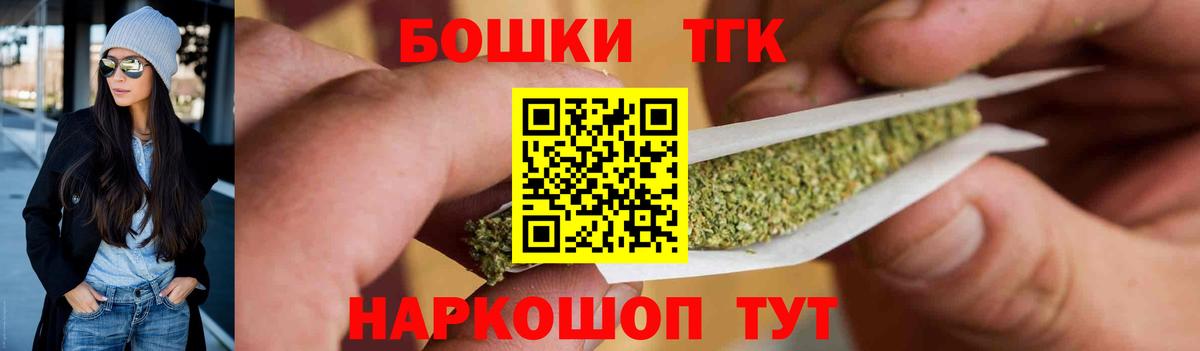 Конопля THC 21%  Вход с VPN  Марихуана Amnesia  Ростов-на-Дону 